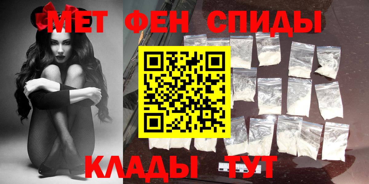 Амфетамин  Вход с VPN  АМФ  Amphetamine VHQ  Краснотурьинск 