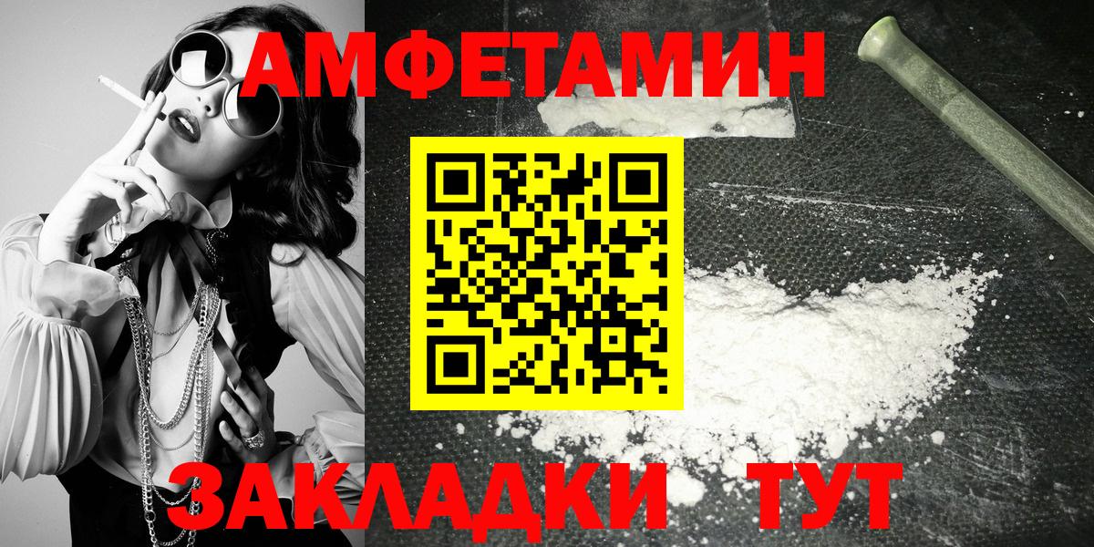 Amphetamine 98% Краснотурьинск