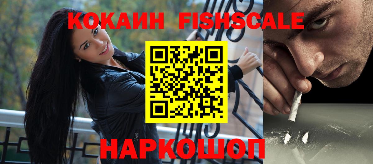 COCAIN Колумбийский Краснотурьинск