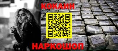 мяу мяу кристалл Бузулук