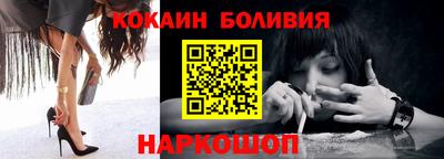 ALPHA PVP Будённовск
