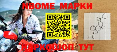 ALPHA PVP Будённовск
