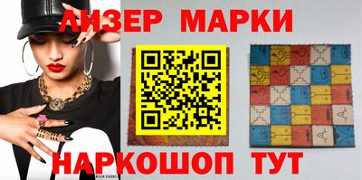 марки lsd Бугуруслан