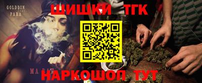 мяу мяу кристалл Бузулук