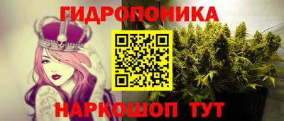 бутират Донецк