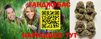 мяу мяу кристалл Бузулук