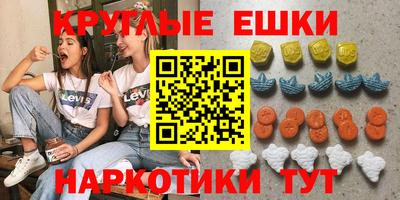 ALPHA PVP Будённовск