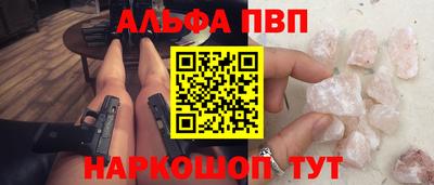 мяу мяу кристалл Бузулук