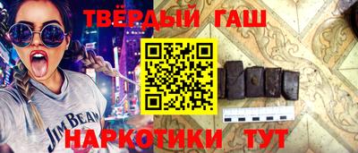 мяу мяу кристалл Бузулук