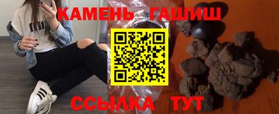мяу мяу кристалл Бузулук