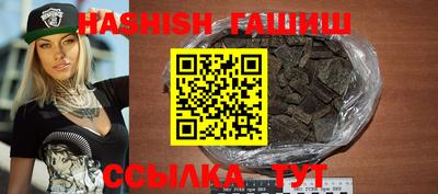 ALPHA PVP Будённовск