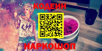 мяу мяу кристалл Бузулук