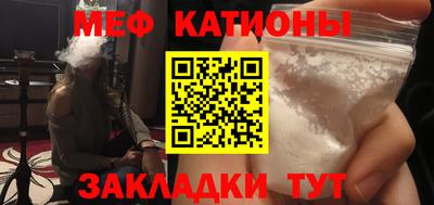 ALPHA PVP Будённовск