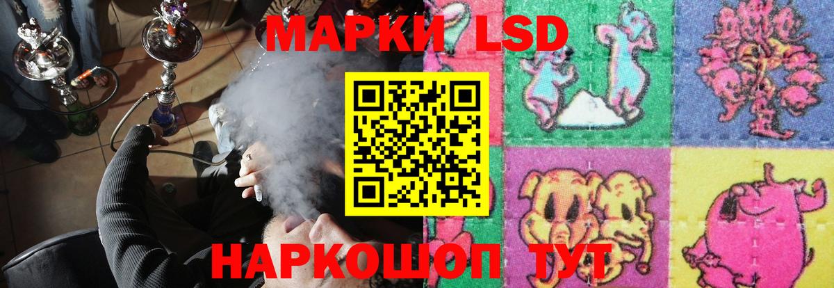 LSD-25 экстази кислота  Лсд 25 экстази ecstasy  Вход с VPN  Краснотурьинск 
