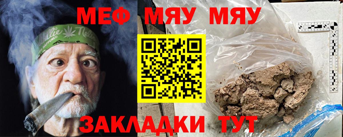 МЕФ кристаллы Краснотурьинск