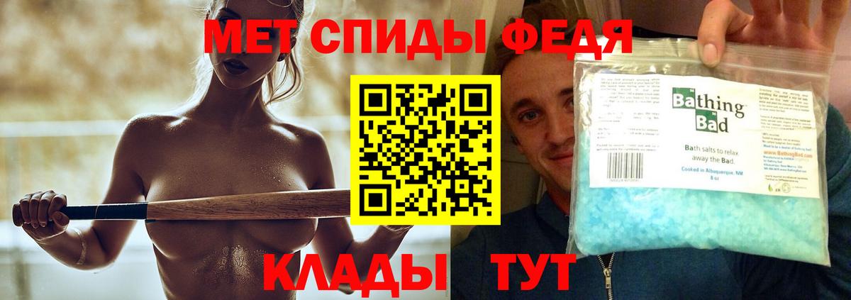 Метамфетамин витя  Метамфетамин витя  Вход с VPN  Краснотурьинск 