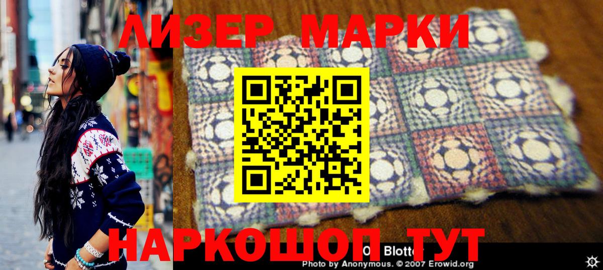 Марки NBOMe 1,5мг Краснотурьинск