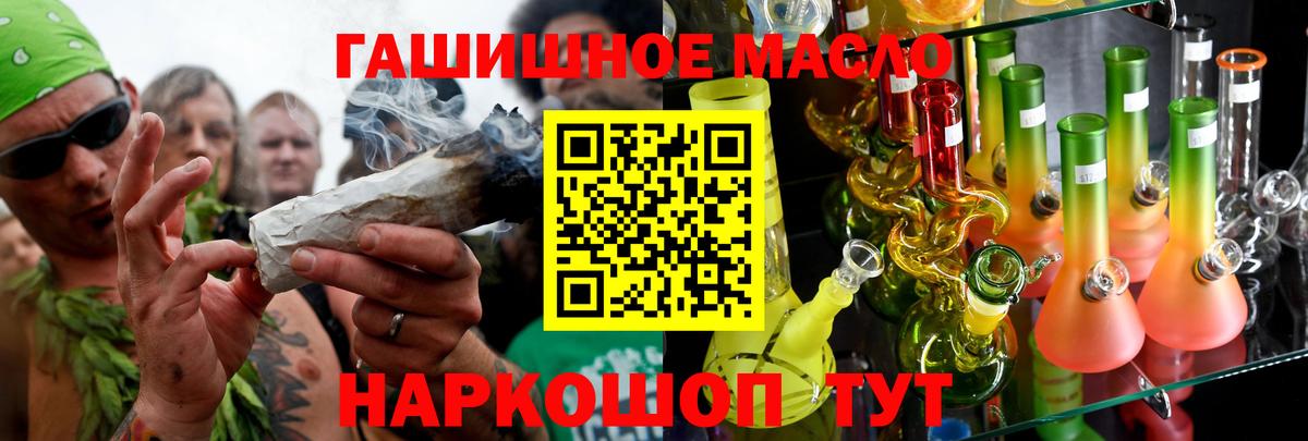 Дистиллят ТГК жижа  дарнет шоп  Краснотурьинск  Вход с VPN  Дистиллят ТГК Wax 