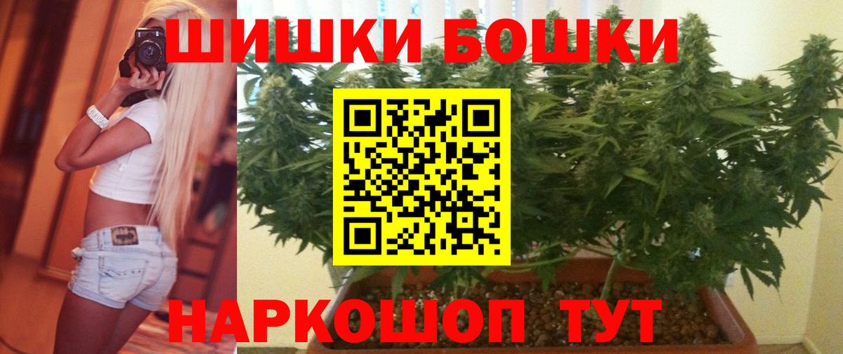 ГАШ  Краснотурьинск  Меф кристаллы  Меф  Вход с VPN  COCAIN  Метамфетамин 