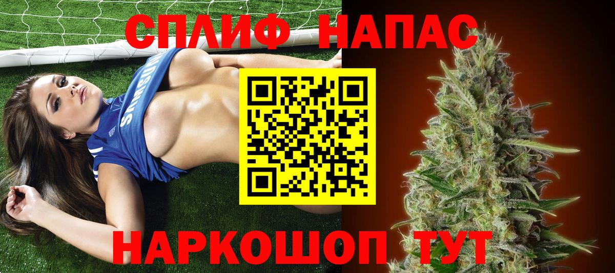 АМФЕТАМИН Краснотурьинск