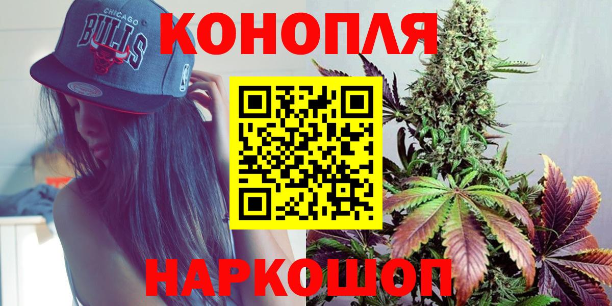 МАРИХУАНА план  Марихуана план  Краснотурьинск  Бошки Шишки OG Kush  Вход с VPN 