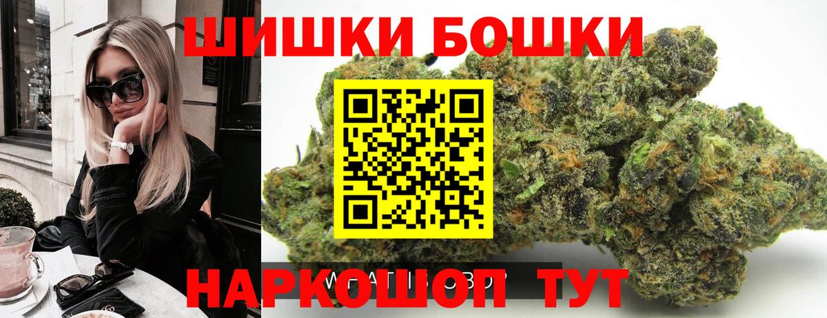 Шишки марихуана план Краснотурьинск